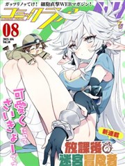 纸上花开漫画条目封面