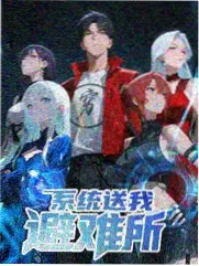午后综艺簿综艺记录封面